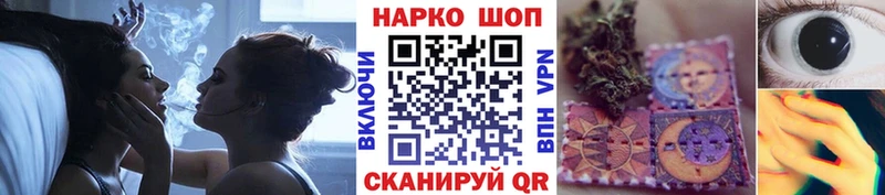 Наркошоп Ершов КОКАИН  Галлюциногенные грибы  ГАШ  Бошки Шишки  Амфетамин  Меф  А ПВП 