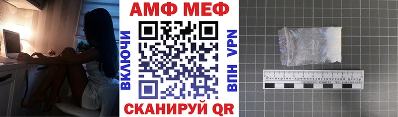 как найти закладки МЕГА АМФ Розовый Ершов