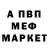 Кетамин VHQ Dorzhik Dorzhik