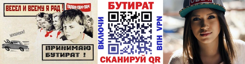 сколько стоит  Ершов  БУТИРАТ буратино 