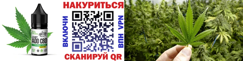 Еда ТГК конопля  Ершов 