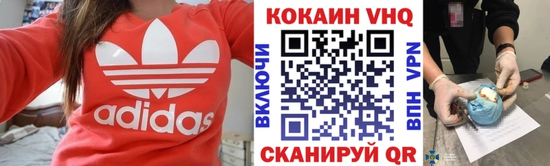 COCAIN Columbia Ершов