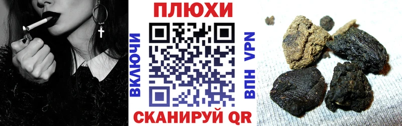 ГАШ гарик  Ершов 