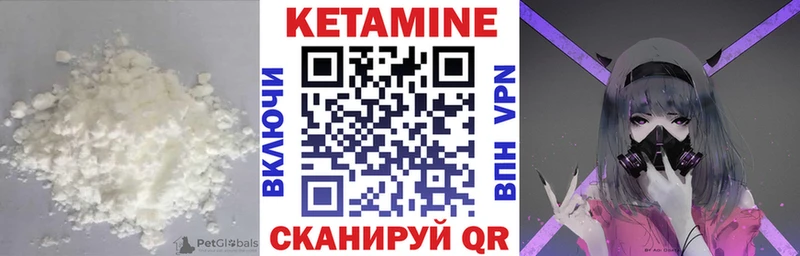 Кетамин VHQ  где купить наркоту  площадка состав  Ершов 