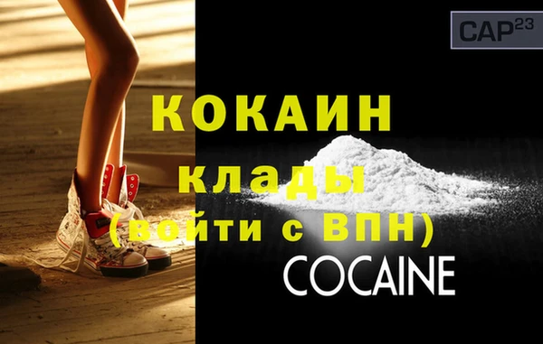 ALPHA-PVP Баксан