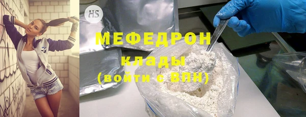прущие крисы Балабаново