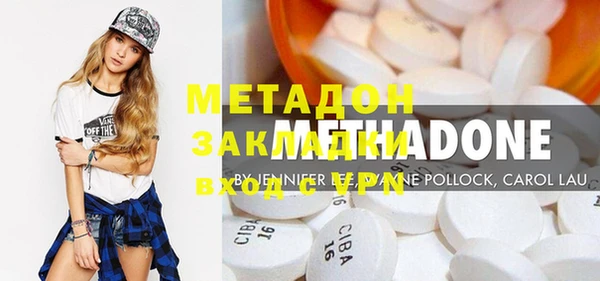 спиды Балахна