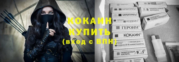 спиды Балахна