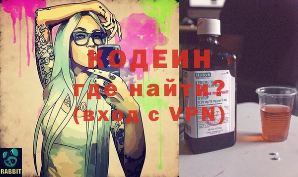 спиды Балахна