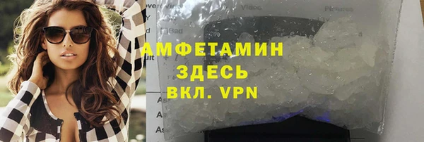 спиды Балахна
