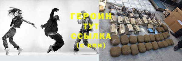 спиды Балахна