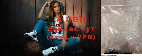 прущие крисы Балабаново