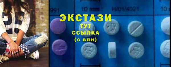 ALPHA-PVP Баксан