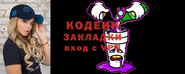 ALPHA-PVP Баксан