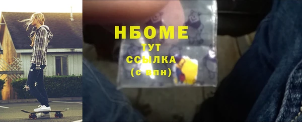 спиды Балахна