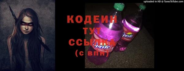 прущие крисы Балабаново