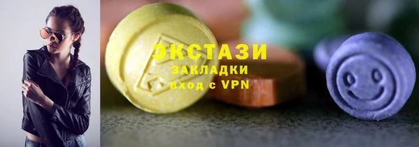 ALPHA-PVP Баксан