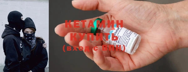 спиды Балахна