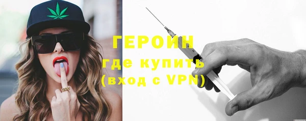 спиды Балахна