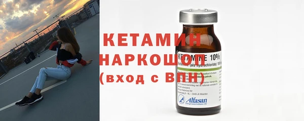 спиды Балахна