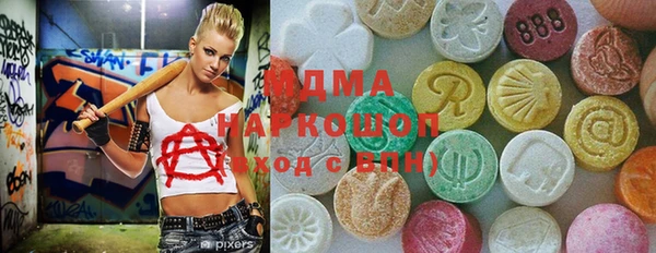 прущие крисы Балабаново