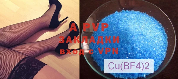 ALPHA-PVP Баксан
