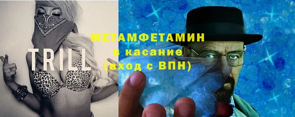 спиды Балахна