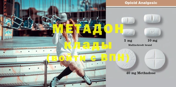 спиды Балахна