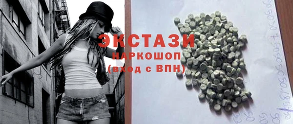 ALPHA-PVP Баксан