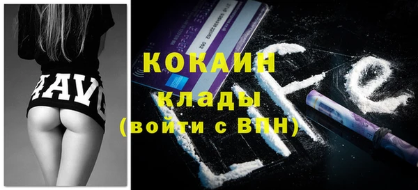 спиды Балахна
