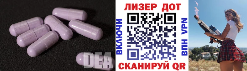 LSD-25 экстази ecstasy Ершов