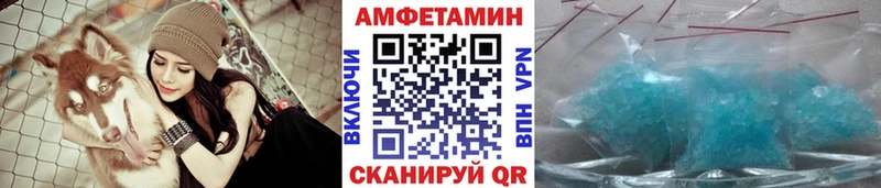 Первитин Декстрометамфетамин 99.9%  как найти закладки  KRAKEN рабочий сайт  Ершов 
