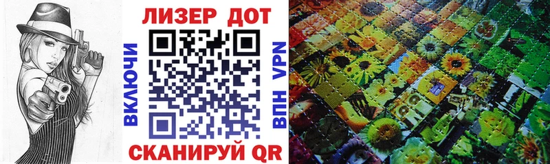 Марки NBOMe 1,5мг  Ершов 
