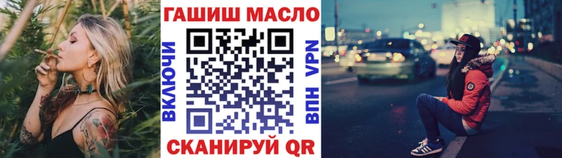 Дистиллят ТГК жижа  хочу   Ершов 