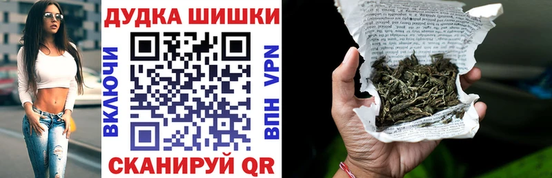 kraken   цена наркотик  Ершов  Канабис THC 21% 